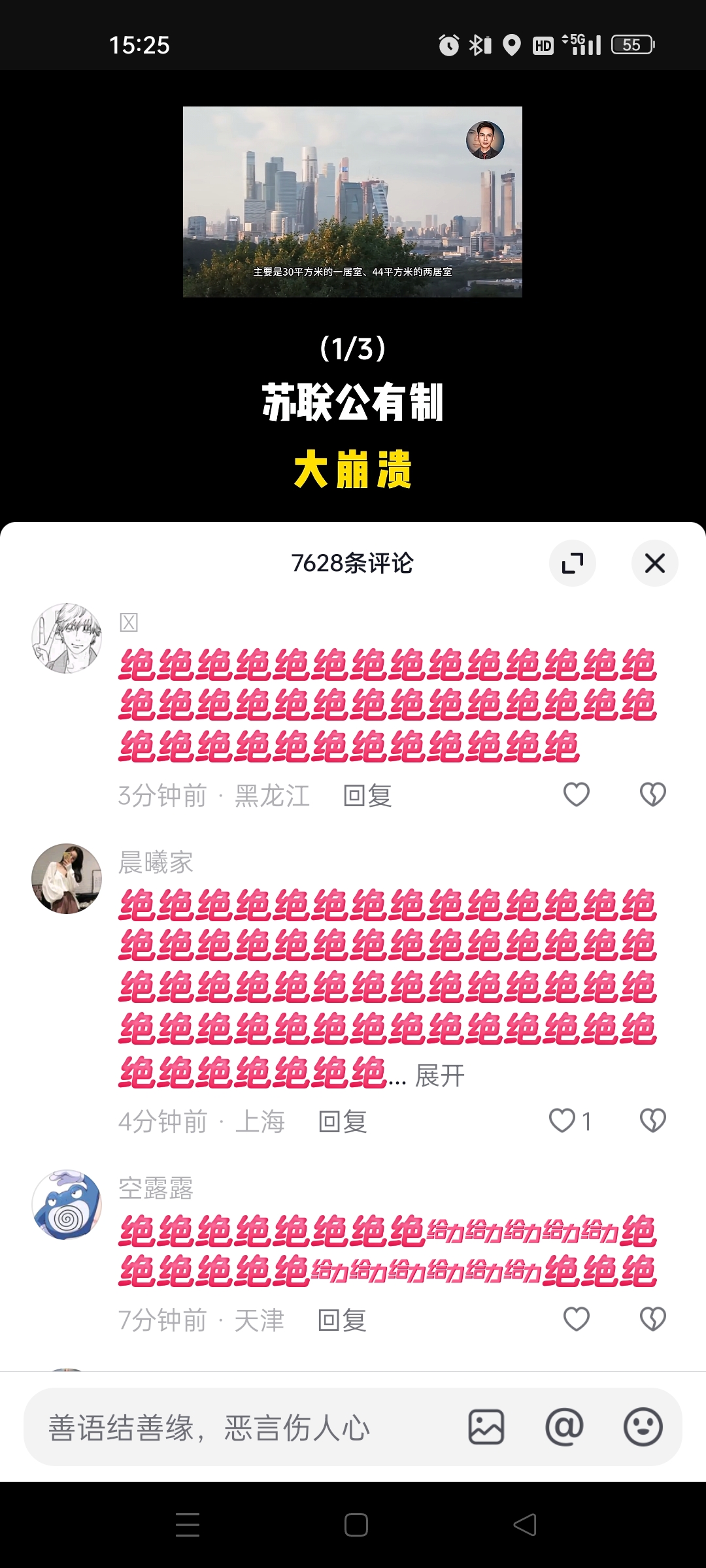 知情、自愿、同意 (2025/06/21)[17P]
