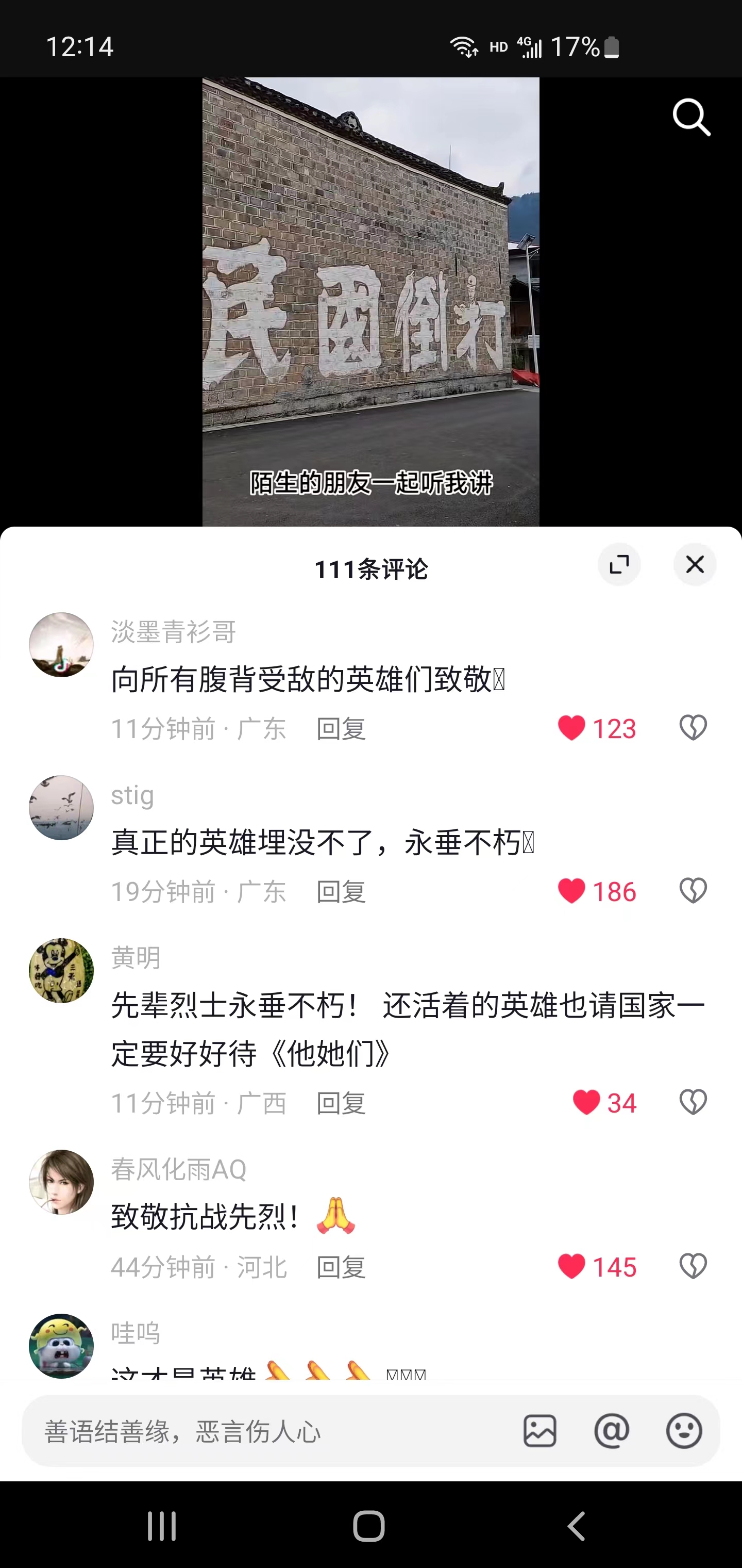 知情、自愿、同意 (2025/06/21)[17P]