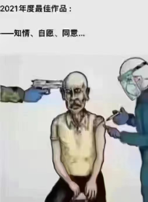知情、自愿、同意 (2025/06/21)[17P]