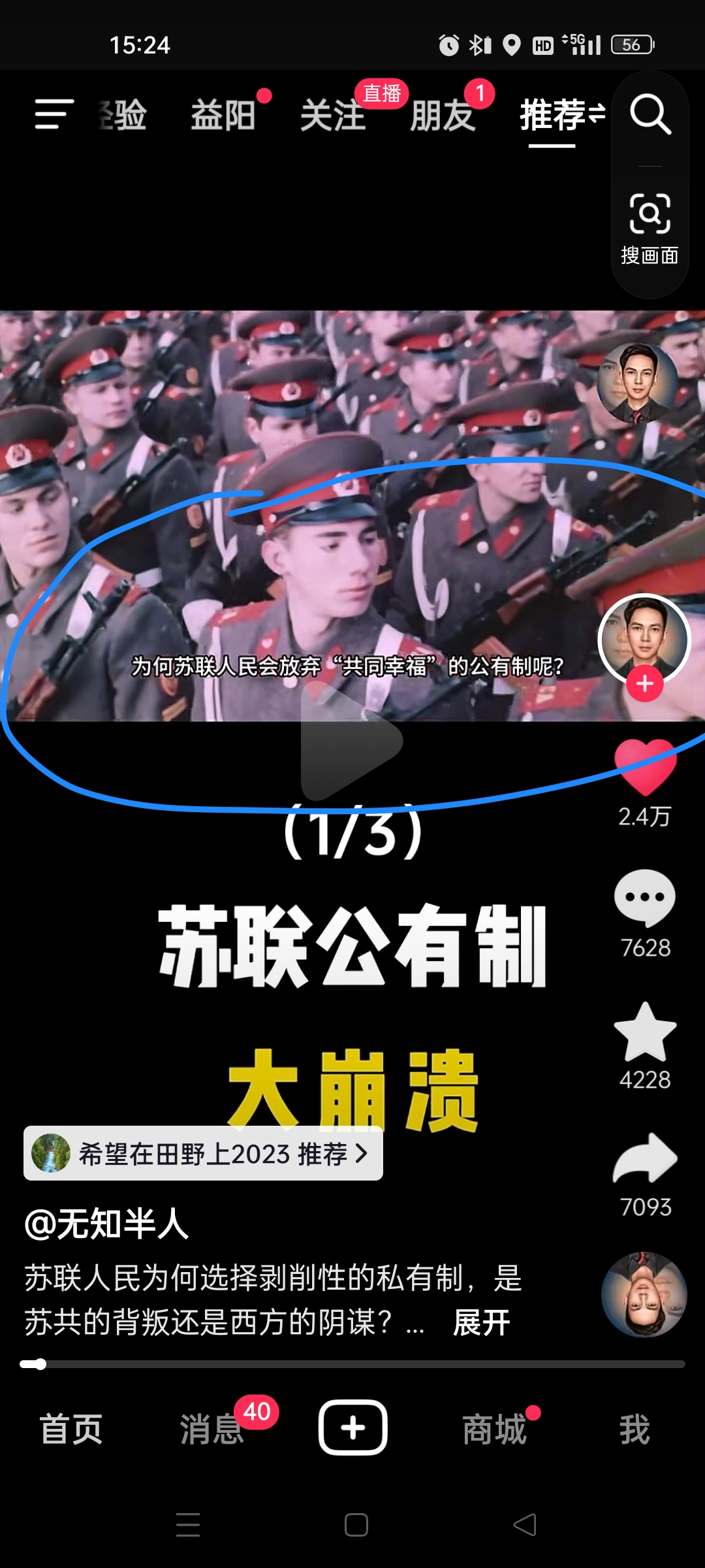 知情、自愿、同意 (2025/06/21)[17P]