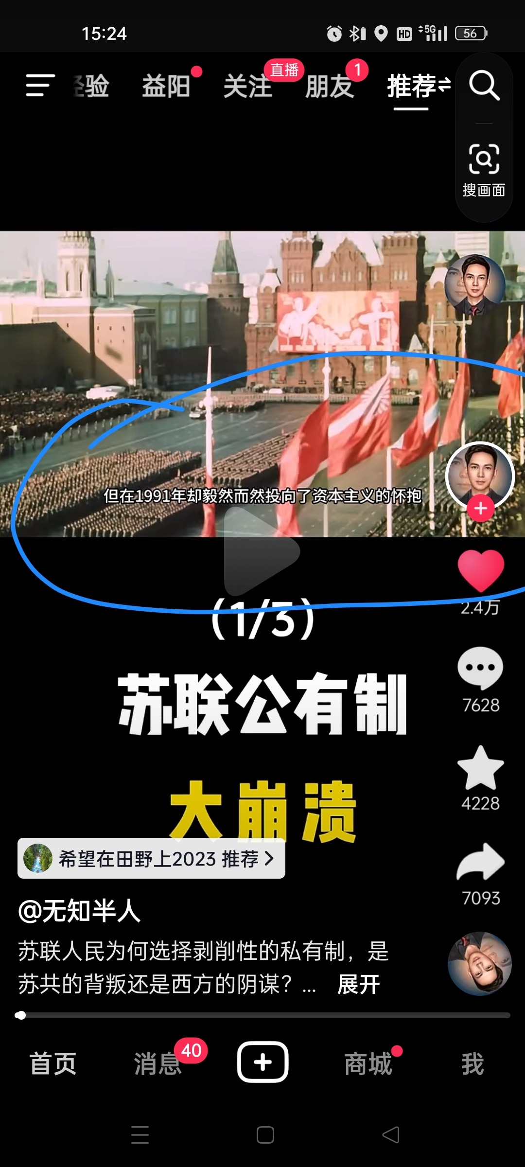 知情、自愿、同意 (2025/06/21)[17P]