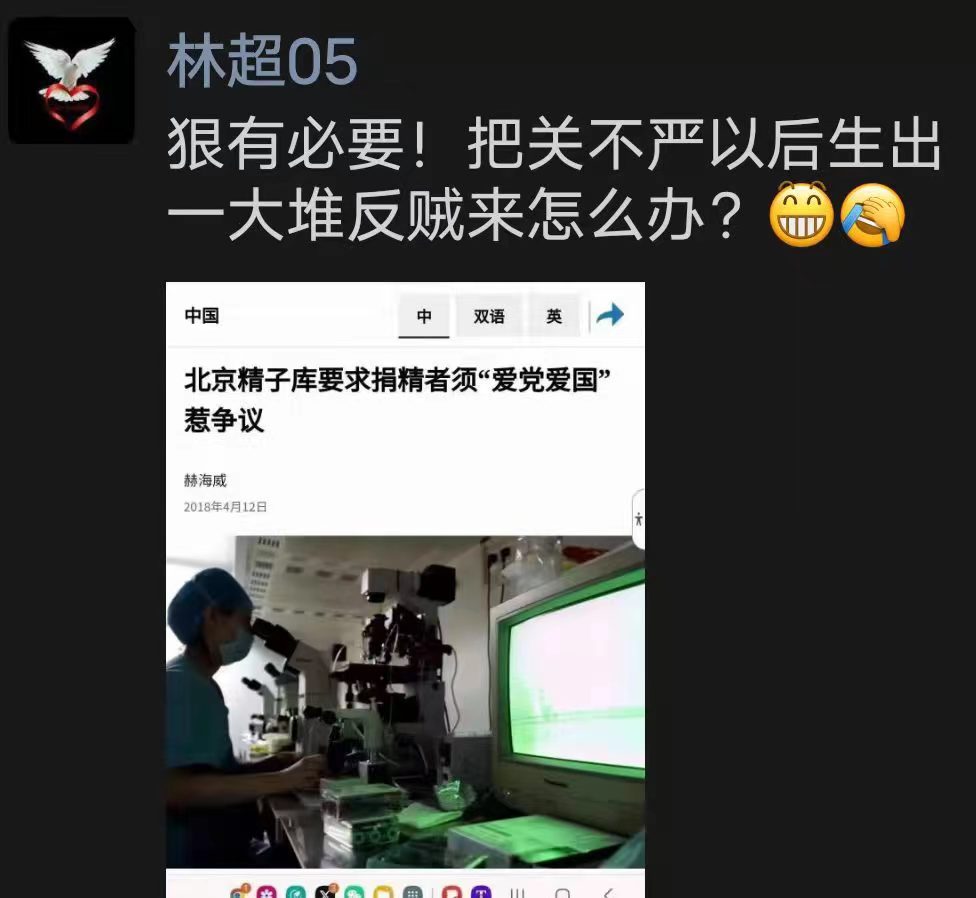 知情、自愿、同意 (2025/06/21)[17P]