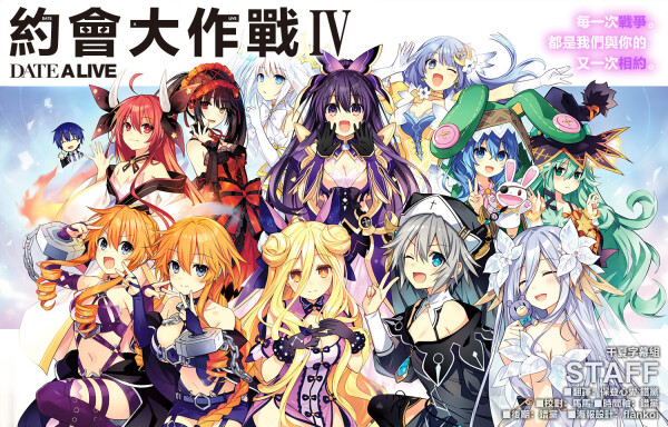 【千夏字幕组】【约会大作战IV_Date A Live IV​】[第10话][1080p_AVC][简体] ​插图icecomic动漫-云之彼端,约定的地方(´･ᴗ･`)